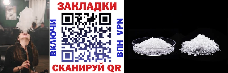 Как найти закладки Шимановск Кодеин  Галлюциногенные грибы  Гашиш  Канабис 