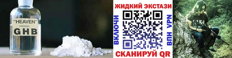 БУТИРАТ BDO 33%  omg зеркало  Шимановск 