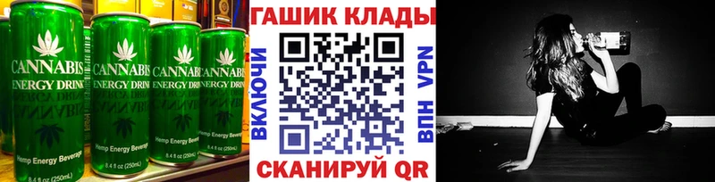 Cannafood конопля  продажа наркотиков  Шимановск 