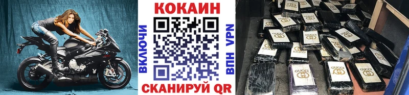 КОКАИН Fish Scale  купить наркоту  Шимановск 