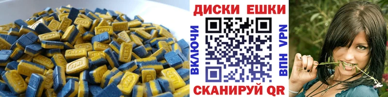 ЭКСТАЗИ таблы  где купить наркотик  ссылка на мегу онион  Шимановск 
