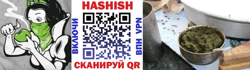 ГАШИШ ice o lator  сколько стоит  Шимановск 