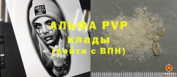винт Абдулино