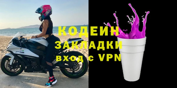 гашишное масло Абаза