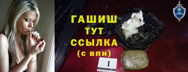 гашишное масло Абаза