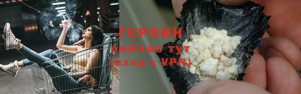 jwh Абинск