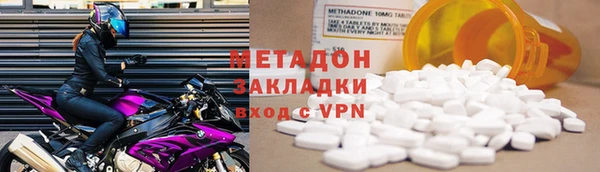 гашишное масло Абаза