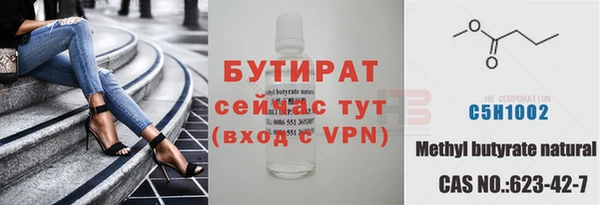 гашишное масло Абаза