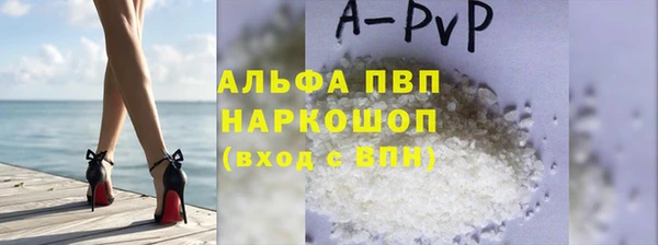 винт Абдулино