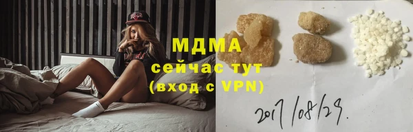 гашишное масло Абаза