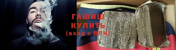 трава Алзамай