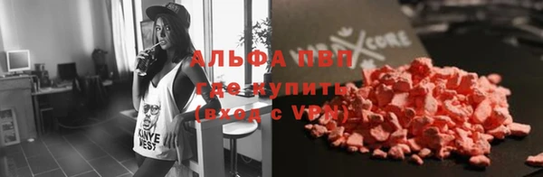 винт Абдулино