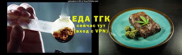 jwh Абинск