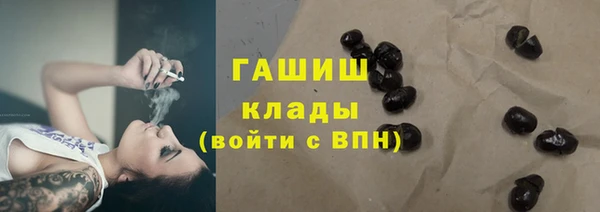гашишное масло Абаза