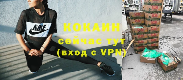 jwh Абинск