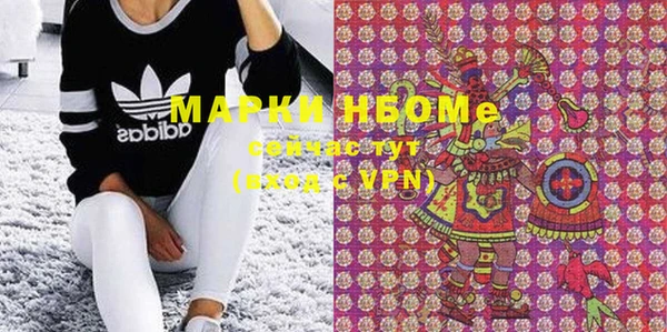 гашишное масло Абаза