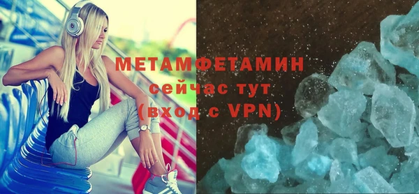 винт Абдулино