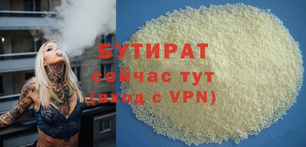 мефедрон мука Лиски