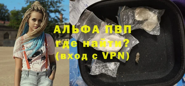 гашишное масло Абаза