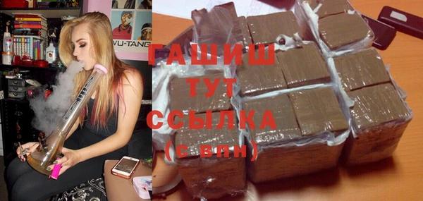 jwh Абинск