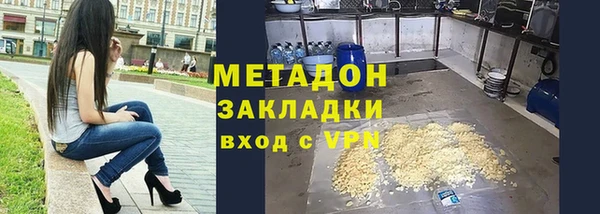 гашишное масло Абаза
