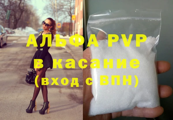 винт Абдулино