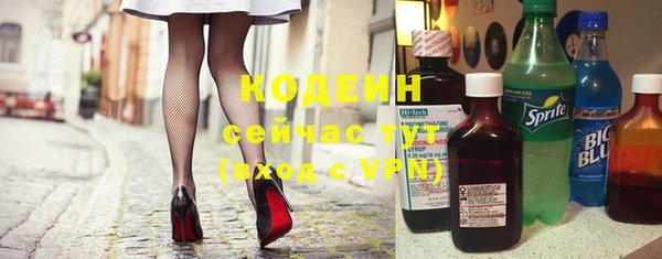 гашишное масло Абаза