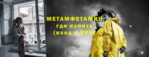 гашишное масло Абаза