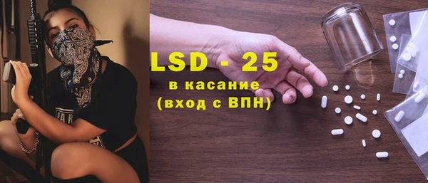 jwh Абинск