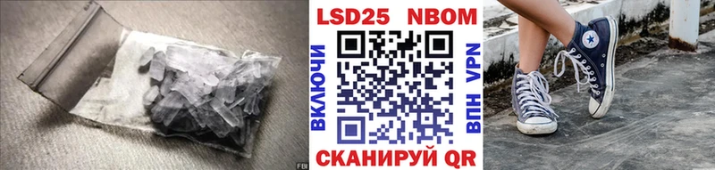LSD-25 экстази ecstasy  Шимановск 