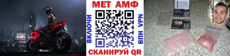 что такое наркотик  Шимановск  darknet как зайти  Метамфетамин витя 