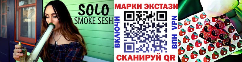 Марки 25I-NBOMe 1500мкг купить закладку Шимановск