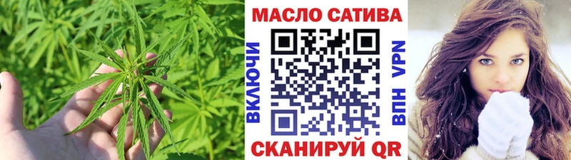 ТГК вейп с тгк  Шимановск 